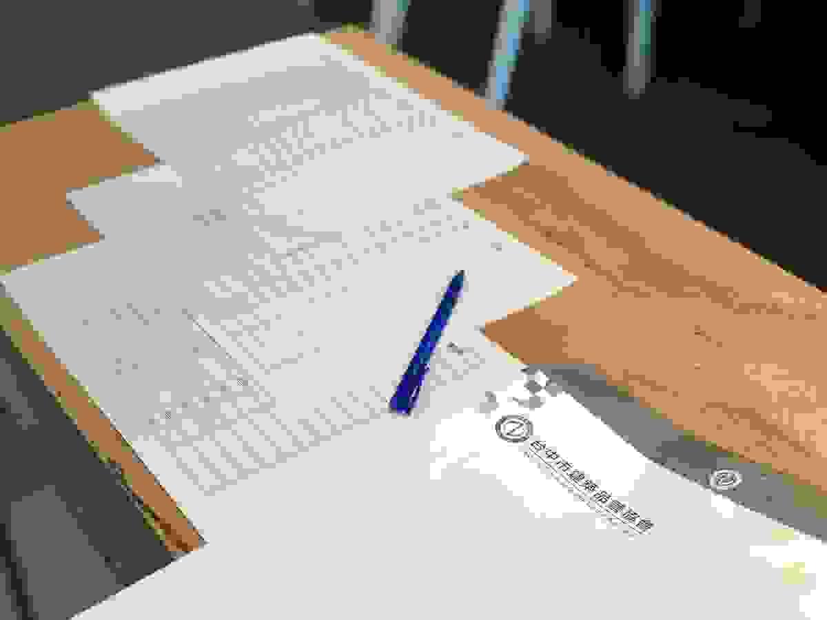 Section image