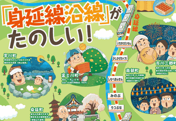 イラストレーター いわたまさよし コミカルイラスト制作 雑誌 児童書 書籍 Web マンガ キャラクターデザイン 