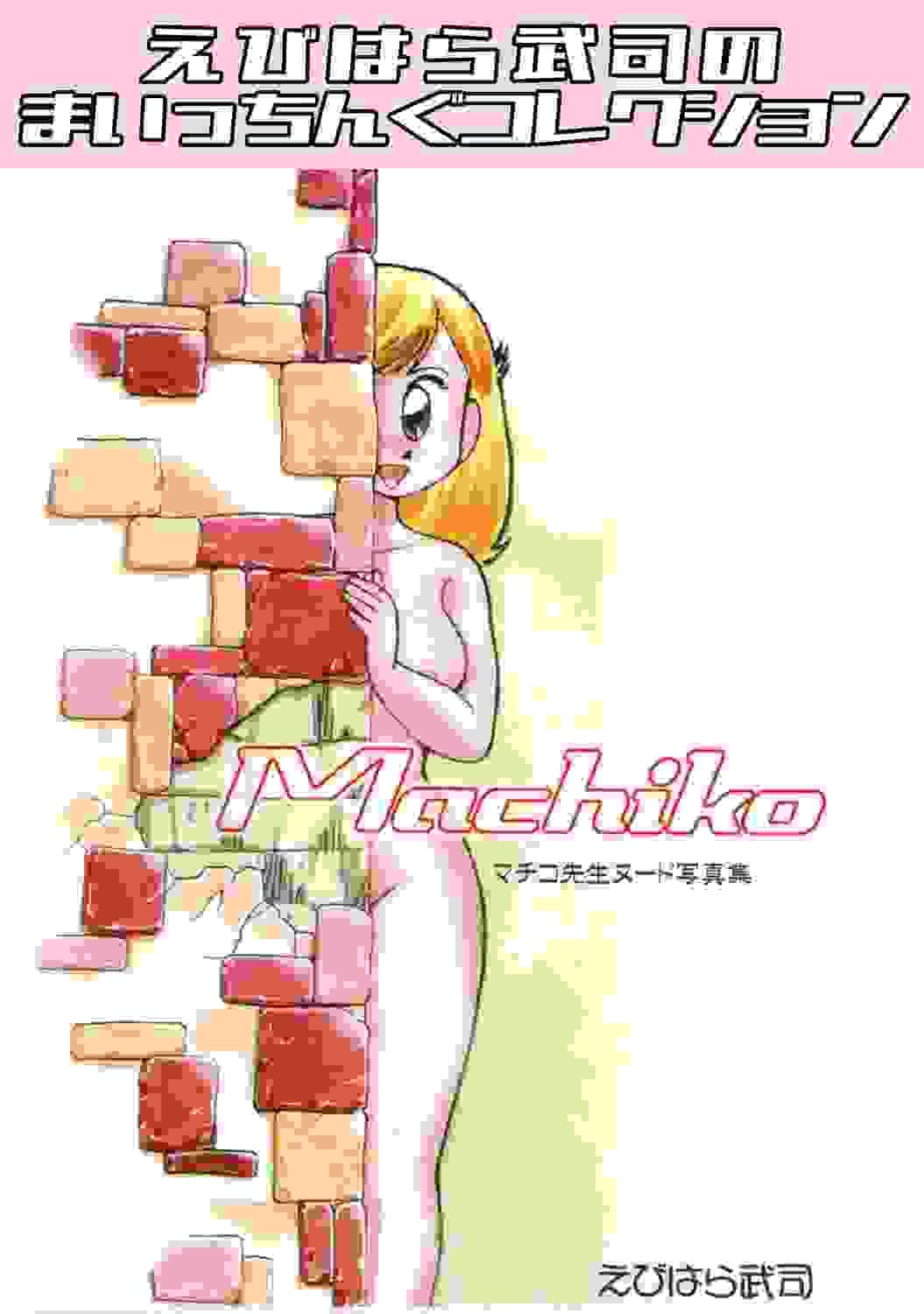Section image