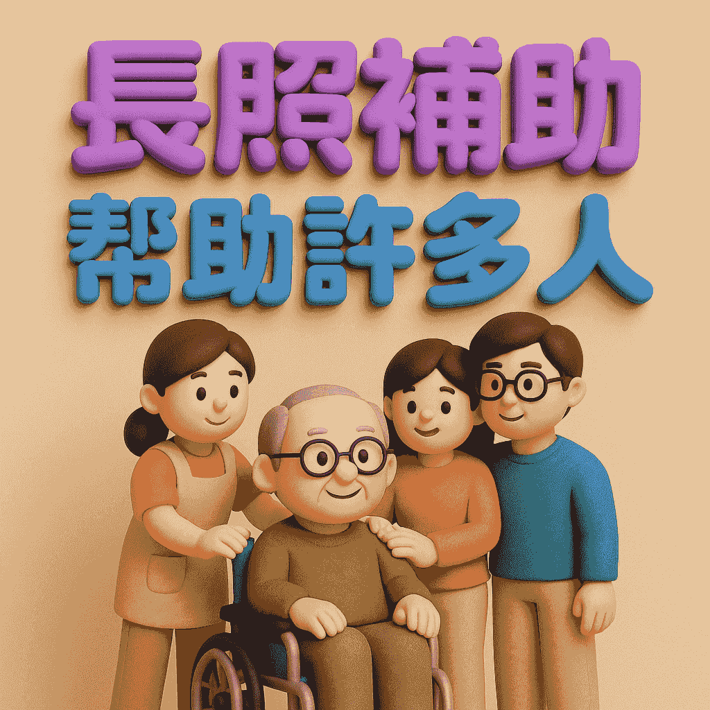 輪椅接送服務可臨時用車,就醫回診/探親訪友/洗腎復健/朋友聚餐,都可以搭乘,免預約最方便