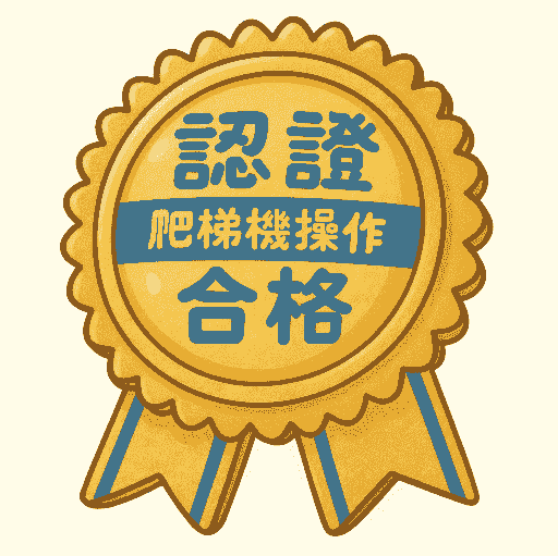 長照補助交通接送 一般戶自付 27% 中低收入戶自付 9% 低收入戶全額補助.搭配長照交通公司 台灣樂康協會和福倫交通公司 , 爬梯機+無障礙計程車 =爬梯巴士 長照補助交通接送 一般戶自付 27% 中低收入戶自付 9% 低收入戶全額補助.搭配長照交通公司 台灣樂康協會和福倫交通公司 , 爬梯機+無障礙計程車 =爬梯巴士