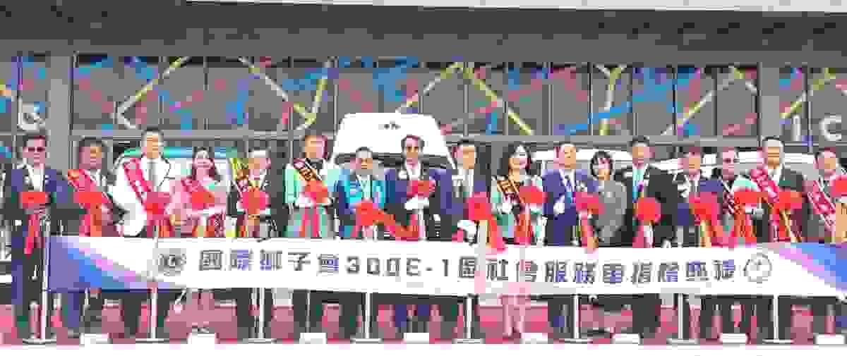 Section image