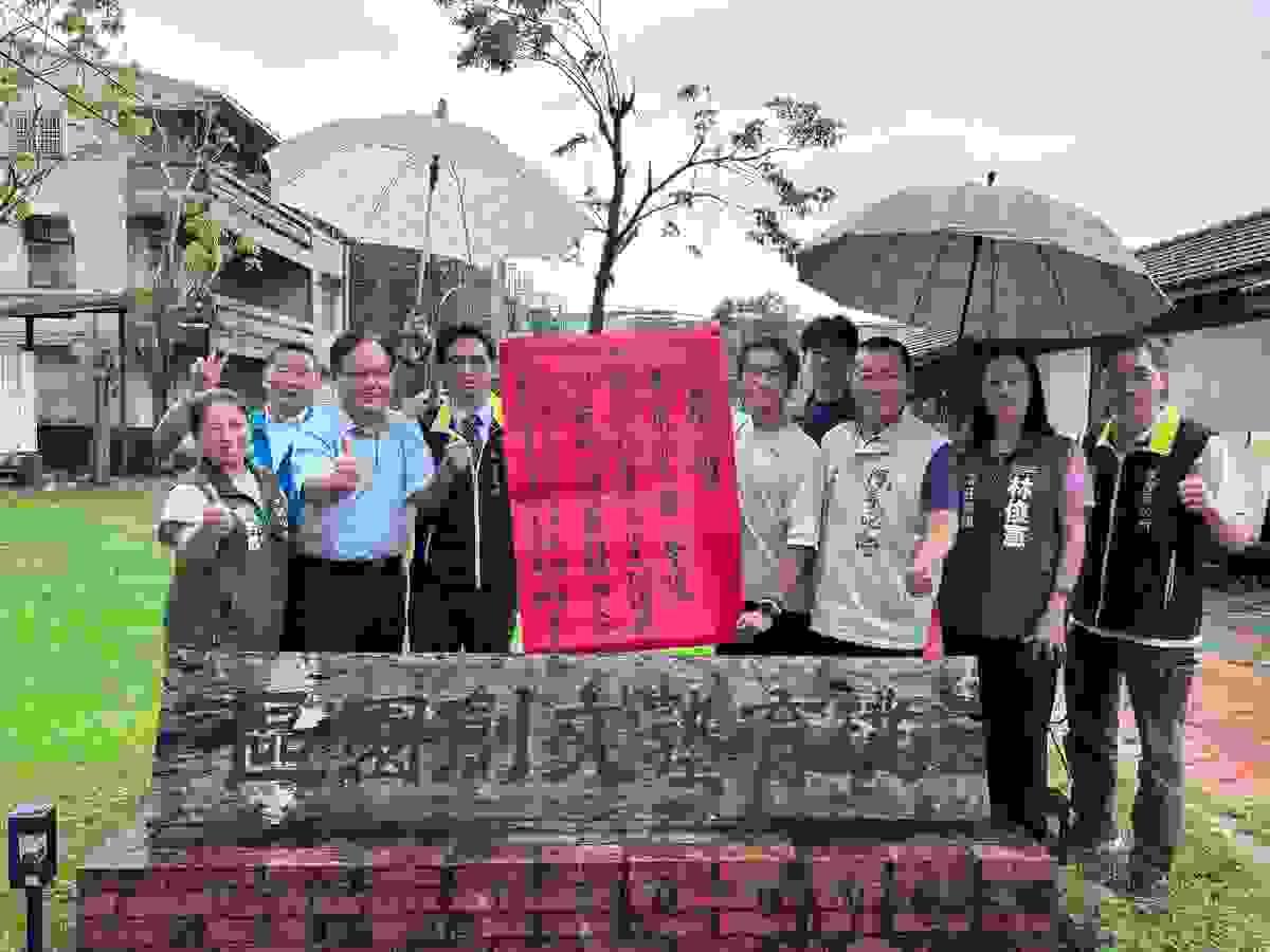 Section image