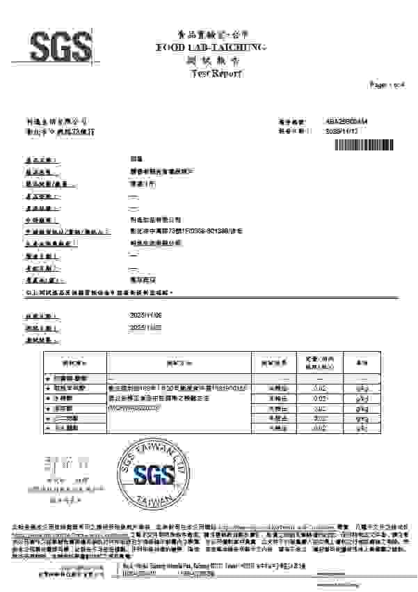 Our laboratory provides professional authenticity identification services to ensure that the bird's nest you purchase is genuine and reliable. authenticity identification Our mission I am a Malaysia bird's nest production and sales merchant, and I want to build a bird's nest direct sales website. Please refer to the following key points:
Shadow, highlighting realism).
Dynamic visuals: The homepage can design a micro-animation of a flock of swallows flying into the swallow house, echoing the theme of natural ecology 111.
2. Content structure: Knowledge empowerment and brand story are equally important.
Brand culture page
"Bird's Nest Traceability" section: Analogous to Murong Yan's "creative concept," telling the sustainable management of Malaysian swallow houses (such as non-intrusive collection, ecological conservation), interspersed with rainforest real scene videos 11.
"Craftsman Spirit" documentary: Filming the manual craftsmanship of feather pluckers, similar to Murong Yan's presentation of copper craftsmen 1.
Professional knowledge base
Bird's Nest Encyclopedia: Structured display of the differences between cave nests and house nests, sialic acid testing data, etc., using interactive charts (such as clicking on parts of the nest to show nutritional components), surpassing Murong Yan's static images and texts 2.
Authenticity identification laboratory: Providing microscopic comparison images (bleached vs. natural bird's nest silk), ultraviolet light detection tutorials, establishing an authoritative image.
Product display logic
Classified by scenario: Pregnancy nourishment / post-operative recovery / daily beauty series, each product page embedded with scientific reports on applicable populations (such as clinical absorption rate data).
Traceability system: Each bird's nest comes with a unique QR code, linking to the collection date, swallow house location, quality inspection certificate (referencing Murong Yan's works with the year of creation) 1.