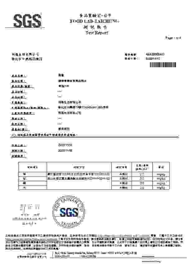 Our laboratory provides professional authenticity identification services to ensure that the bird's nest you purchase is genuine and reliable. authenticity identification Our mission I am a Malaysia bird's nest production and sales merchant, and I want to build a bird's nest direct sales website. Please refer to the following key points:
Shadow, highlighting realism).
Dynamic visuals: The homepage can design a micro-animation of a flock of swallows flying into the swallow house, echoing the theme of natural ecology 111.
2. Content structure: Knowledge empowerment and brand story are equally important.
Brand culture page
"Bird's Nest Traceability" section: Analogous to Murong Yan's "creative concept," telling the sustainable management of Malaysian swallow houses (such as non-intrusive collection, ecological conservation), interspersed with rainforest real scene videos 11.
"Craftsman Spirit" documentary: Filming the manual craftsmanship of feather pluckers, similar to Murong Yan's presentation of copper craftsmen 1.
Professional knowledge base
Bird's Nest Encyclopedia: Structured display of the differences between cave nests and house nests, sialic acid testing data, etc., using interactive charts (such as clicking on parts of the nest to show nutritional components), surpassing Murong Yan's static images and texts 2.
Authenticity identification laboratory: Providing microscopic comparison images (bleached vs. natural bird's nest silk), ultraviolet light detection tutorials, establishing an authoritative image.
Product display logic
Classified by scenario: Pregnancy nourishment / post-operative recovery / daily beauty series, each product page embedded with scientific reports on applicable populations (such as clinical absorption rate data).
Traceability system: Each bird's nest comes with a unique QR code, linking to the collection date, swallow house location, quality inspection certificate (referencing Murong Yan's works with the year of creation) 1.