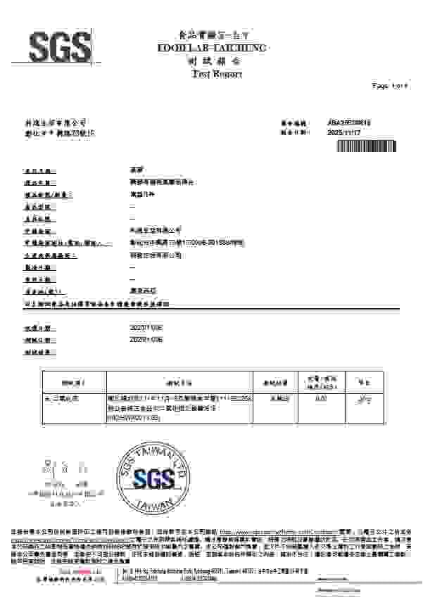 Our laboratory provides professional authenticity identification services to ensure that the bird's nest you purchase is genuine and reliable. authenticity identification Our mission I am a Malaysia bird's nest production and sales merchant, and I want to build a bird's nest direct sales website. Please refer to the following key points:
Shadow, highlighting realism).
Dynamic visuals: The homepage can design a micro-animation of a flock of swallows flying into the swallow house, echoing the theme of natural ecology 111.
2. Content structure: Knowledge empowerment and brand story are equally important.
Brand culture page
"Bird's Nest Traceability" section: Analogous to Murong Yan's "creative concept," telling the sustainable management of Malaysian swallow houses (such as non-intrusive collection, ecological conservation), interspersed with rainforest real scene videos 11.
"Craftsman Spirit" documentary: Filming the manual craftsmanship of feather pluckers, similar to Murong Yan's presentation of copper craftsmen 1.
Professional knowledge base
Bird's Nest Encyclopedia: Structured display of the differences between cave nests and house nests, sialic acid testing data, etc., using interactive charts (such as clicking on parts of the nest to show nutritional components), surpassing Murong Yan's static images and texts 2.
Authenticity identification laboratory: Providing microscopic comparison images (bleached vs. natural bird's nest silk), ultraviolet light detection tutorials, establishing an authoritative image.
Product display logic
Classified by scenario: Pregnancy nourishment / post-operative recovery / daily beauty series, each product page embedded with scientific reports on applicable populations (such as clinical absorption rate data).
Traceability system: Each bird's nest comes with a unique QR code, linking to the collection date, swallow house location, quality inspection certificate (referencing Murong Yan's works with the year of creation) 1.