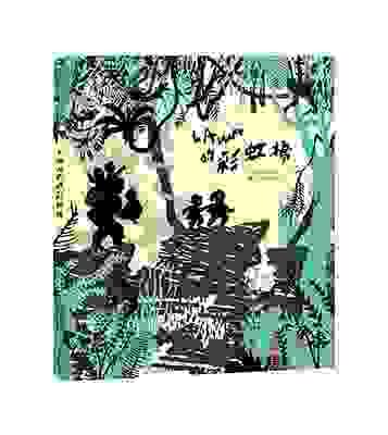 broken image