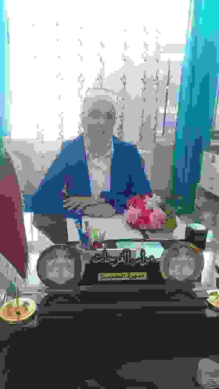 Dr.MARAM KHALED ISMAIL ALFARAJAT