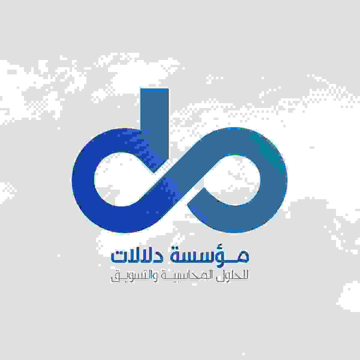 DALALAT MARKETING SOLUTIONS
