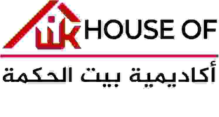 WK. House Academy WK. House Academy