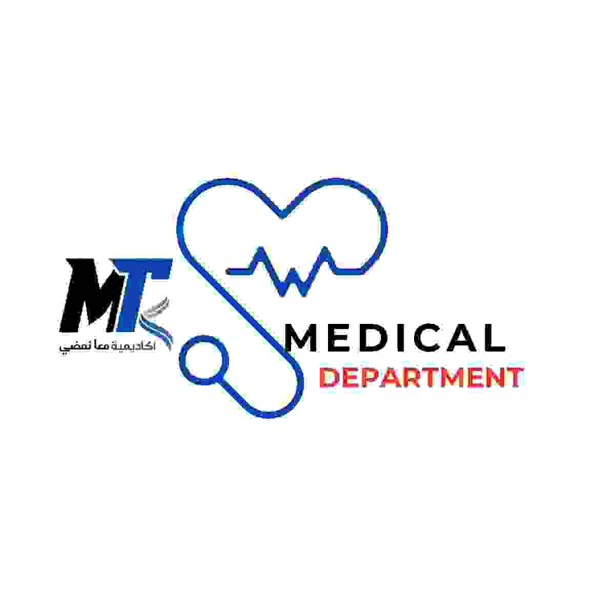 We Go to gather -Medical Department We Go to gather -Medical Department