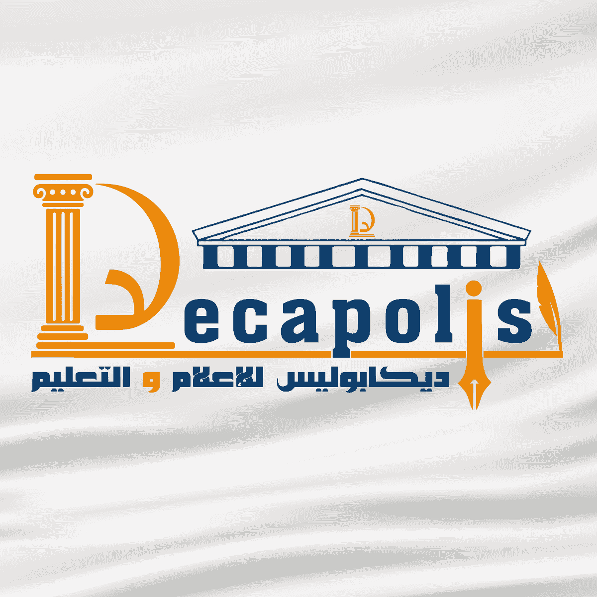 DECAPOLIS WEBSITE DECAPOLIS WEBSITE
