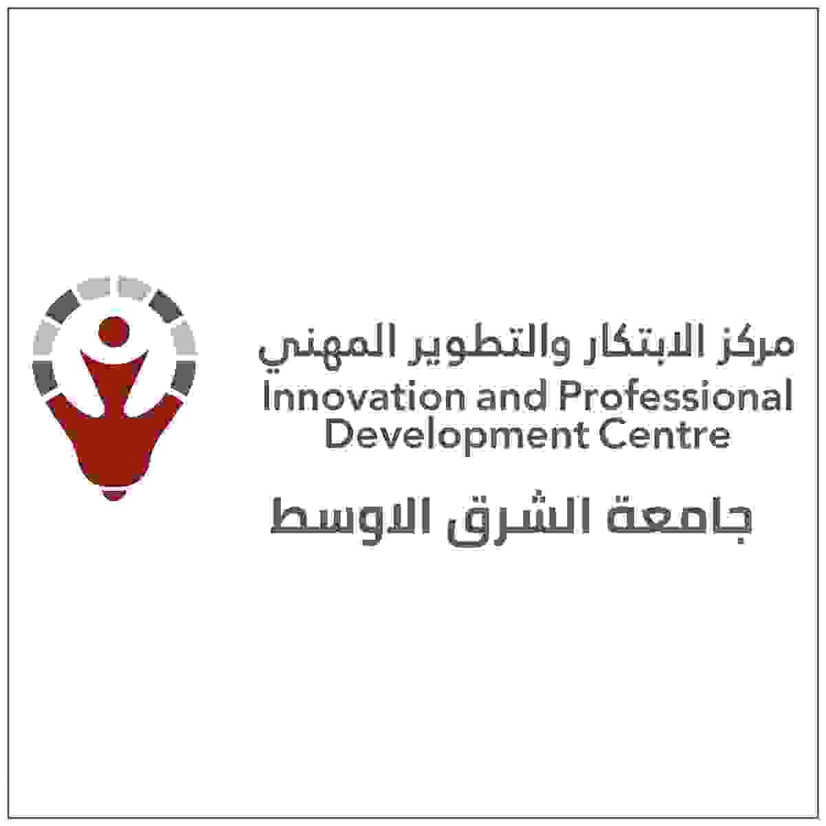 INNOVATION AND PROFESSIONAL DEVELOPMENT CENTRE INNOVATION AND PROFESSIONAL DEVELOPMENT CENTRE