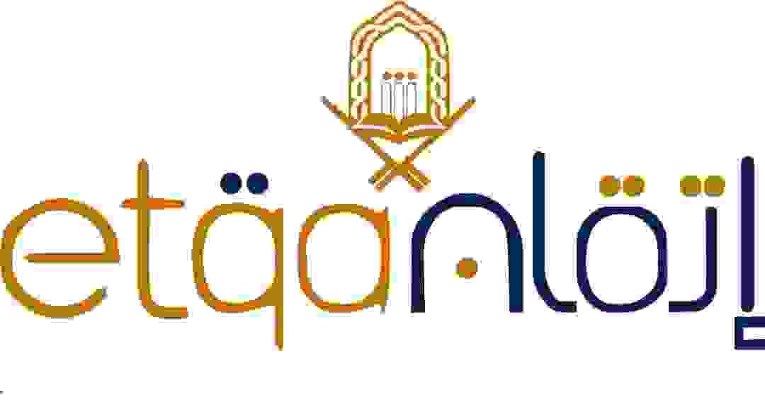 ETQAN ACADEMY ETQAN ACADEMY