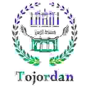 TO JORDAN WEBSITE