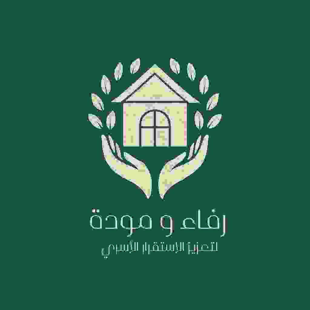 RAFAA.MAWADDAH TO ENHANCE FAMILYSTABILITY RAFAA.MAWADDAH TO ENHANCE FAMILYSTABILITY
