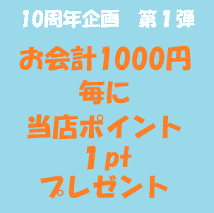 Sato Ken The experience at Momikura is truly wonderful. My tired body felt lighter, and my mind was refreshed. We have provided refreshment and healing to many customers. Let's reset the tired body. Specialized store for massage and relaxation