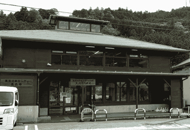 Section image