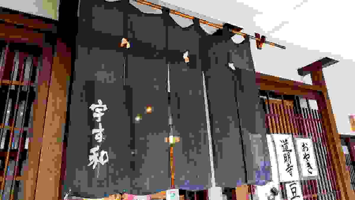 Section image