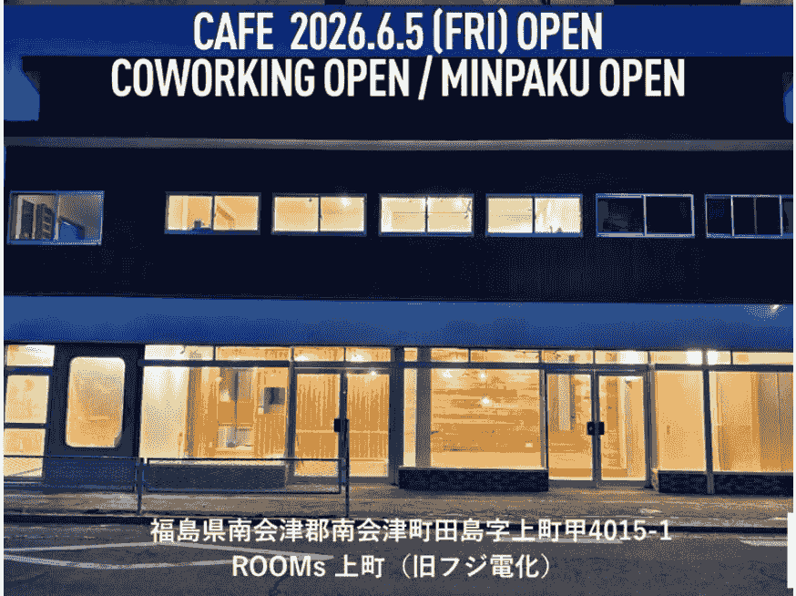 coming soon... coming soon...