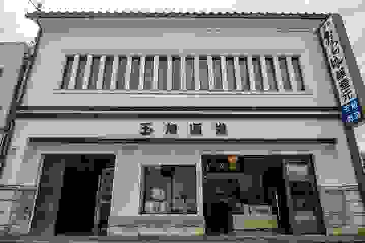 Section image