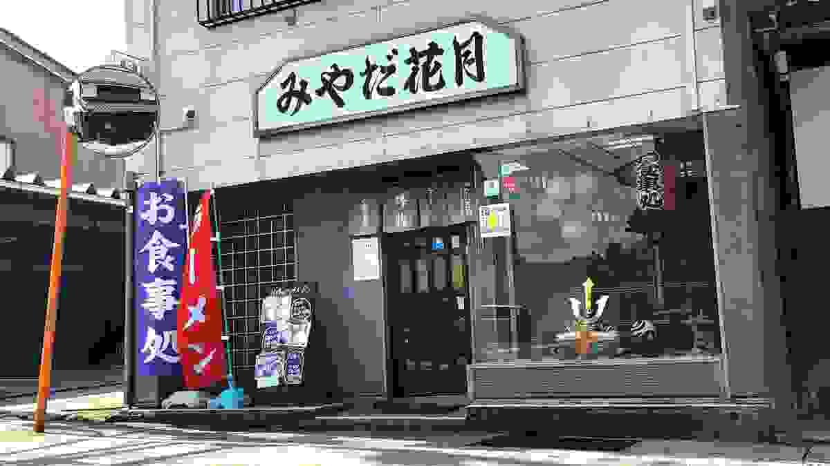 Section image