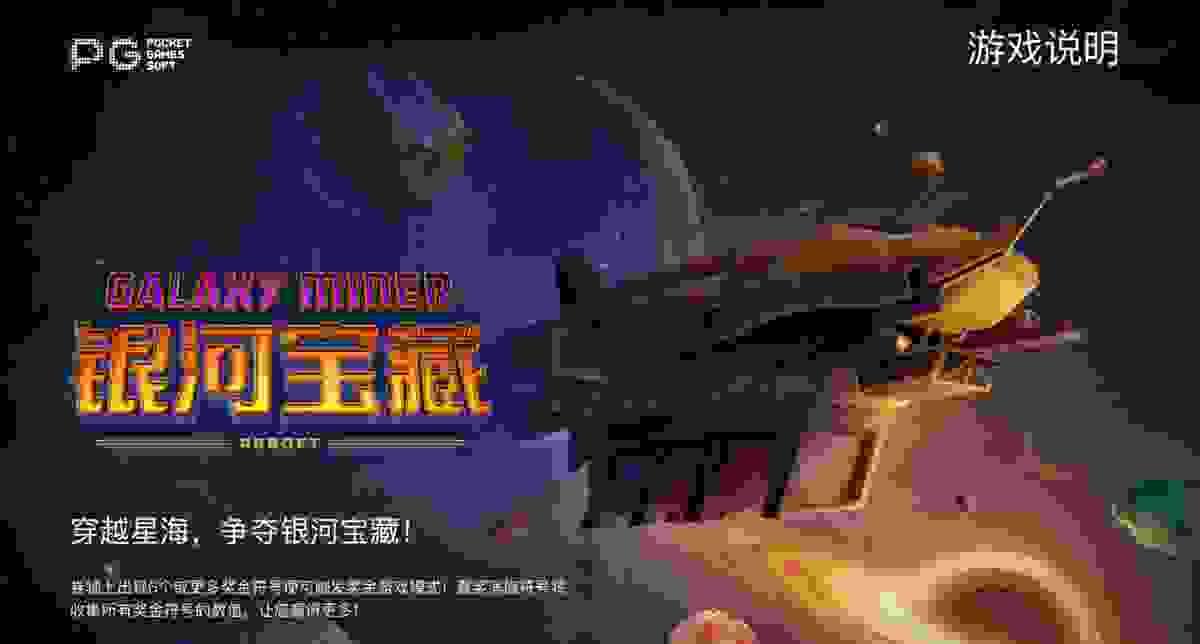 PG电子官方网站| PG电子試玩