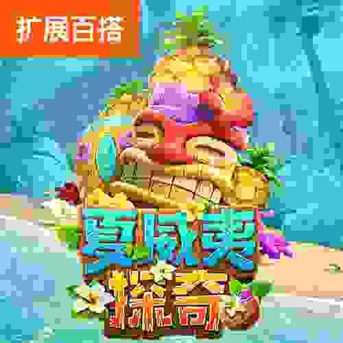 PG电子官方网站| PG电子試玩