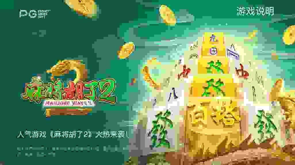 PG电子官方网站| PG电子試玩
