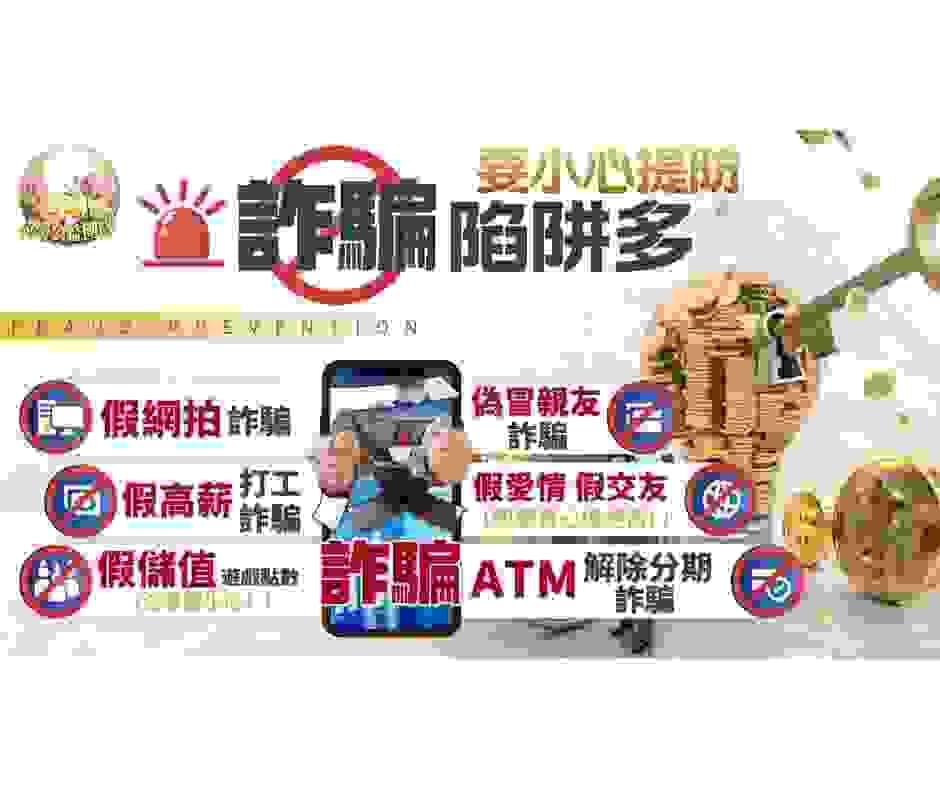 Join us, let us together promote the power of love and wisdom, realize a common vision. Hand in hand to create a harmonious society Great love follows, blessings and wisdom are boundless, united in heart to create harmony. Join us, let us together promote the power of love and wisdom, realize a common vision. Hand in hand to create a harmonious society Great love follows, blessings and wisdom are boundless, united in heart to create harmony.