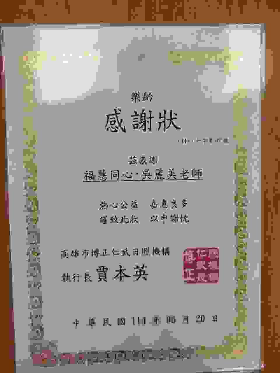 broken image
