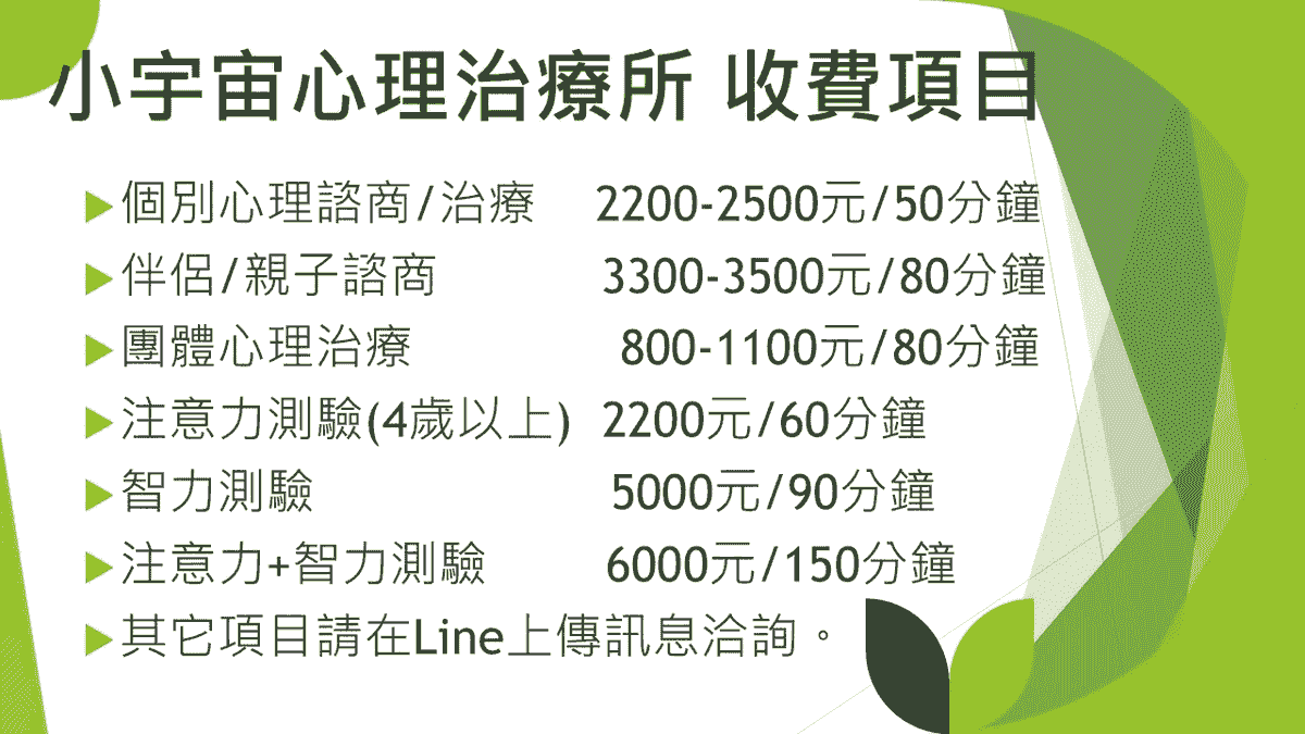 Join us to obtain professional psychological counseling services, let us face challenges together, enhance psychological resilience. Explore mental health journey psychological counseling Join us to obtain professional psychological counseling services, let us face challenges together, enhance psychological resilience. Explore mental health journey psychological counseling