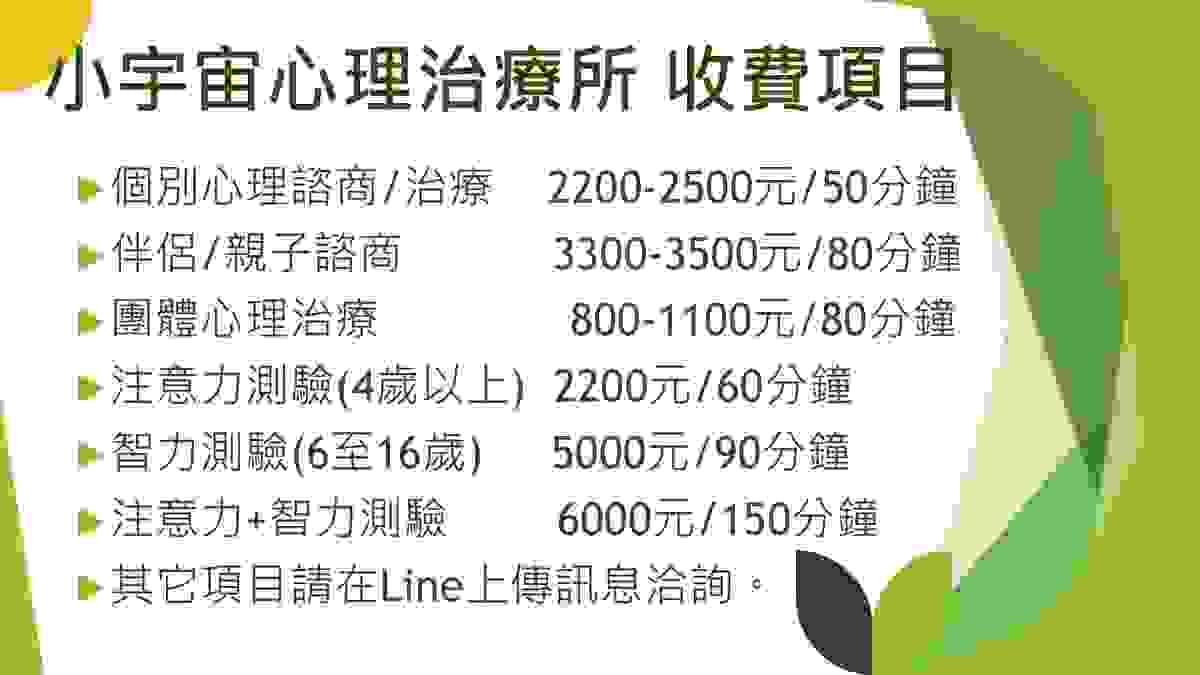 Join us to obtain professional psychological counseling services, let us face challenges together, enhance psychological resilience. Explore mental health journey psychological counseling Join us to obtain professional psychological counseling services, let us face challenges together, enhance psychological resilience. Explore mental health journey psychological counseling