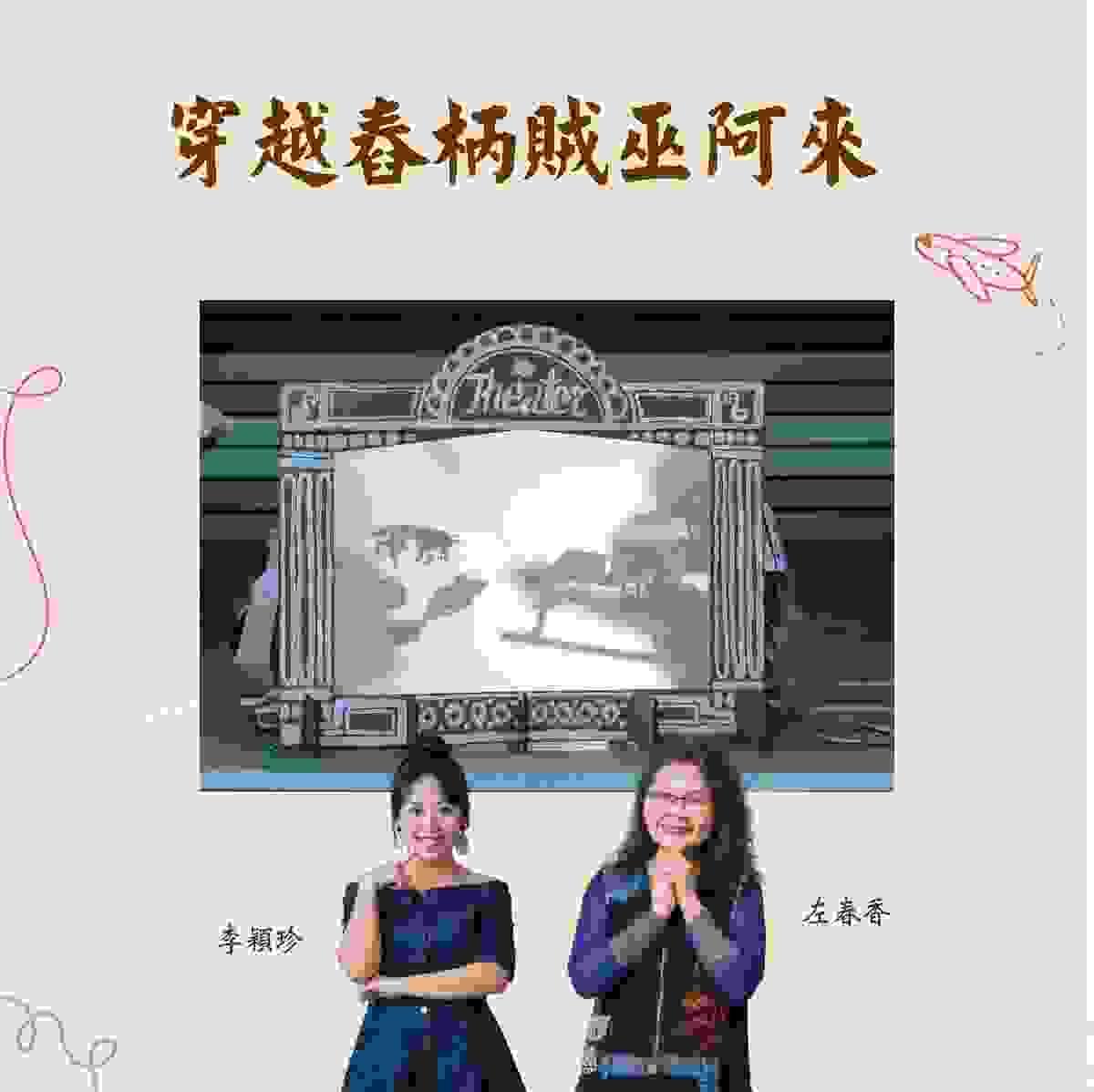 We encourage listeners to participate in program interactions, share your stories and opinions through platforms such as phone calls, social media, etc., so that our broadcast can be closer to your heart. Community interaction Our service The Foundation of Taiwan Hakka Radio was established in 1994, FM93.7, medium power, 24 hours mainly in Hakka, supplemented by Minnan language, indigenous languages, and Mandarin pronunciation, providing a comprehensive service radio station. We encourage listeners to participate in program interactions, share your stories and opinions through platforms such as phone calls, social media, etc., so that our broadcast can be closer to your heart. Community interaction Our service The Foundation of Taiwan Hakka Radio was established in 1994, FM93.7, medium power, 24 hours mainly in Hakka, supplemented by Minnan language, indigenous languages, and Mandarin pronunciation, providing a comprehensive service radio station.