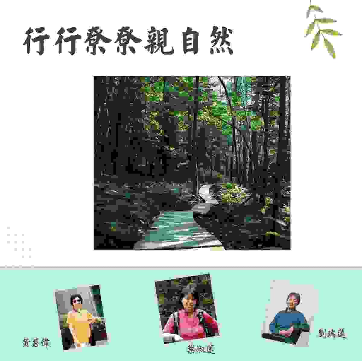 We encourage listeners to participate in program interactions, share your stories and opinions through platforms such as phone calls, social media, etc., so that our broadcast can be closer to your heart. Community interaction Our service The Foundation of Taiwan Hakka Radio was established in 1994, FM93.7, medium power, 24 hours mainly in Hakka, supplemented by Minnan language, indigenous languages, and Mandarin pronunciation, providing a comprehensive service radio station. We encourage listeners to participate in program interactions, share your stories and opinions through platforms such as phone calls, social media, etc., so that our broadcast can be closer to your heart. Community interaction Our service The Foundation of Taiwan Hakka Radio was established in 1994, FM93.7, medium power, 24 hours mainly in Hakka, supplemented by Minnan language, indigenous languages, and Mandarin pronunciation, providing a comprehensive service radio station.