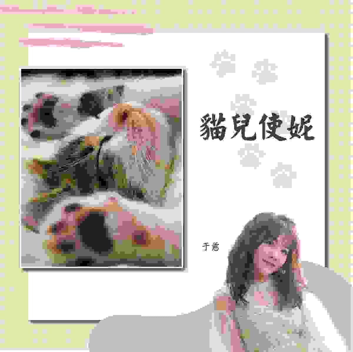 We encourage listeners to participate in program interactions, share your stories and opinions through platforms such as phone calls, social media, etc., so that our broadcast can be closer to your heart. Community interaction Our service The Foundation of Taiwan Hakka Radio was established in 1994, FM93.7, medium power, 24 hours mainly in Hakka, supplemented by Minnan language, indigenous languages, and Mandarin pronunciation, providing a comprehensive service radio station. We encourage listeners to participate in program interactions, share your stories and opinions through platforms such as phone calls, social media, etc., so that our broadcast can be closer to your heart. Community interaction Our service The Foundation of Taiwan Hakka Radio was established in 1994, FM93.7, medium power, 24 hours mainly in Hakka, supplemented by Minnan language, indigenous languages, and Mandarin pronunciation, providing a comprehensive service radio station.