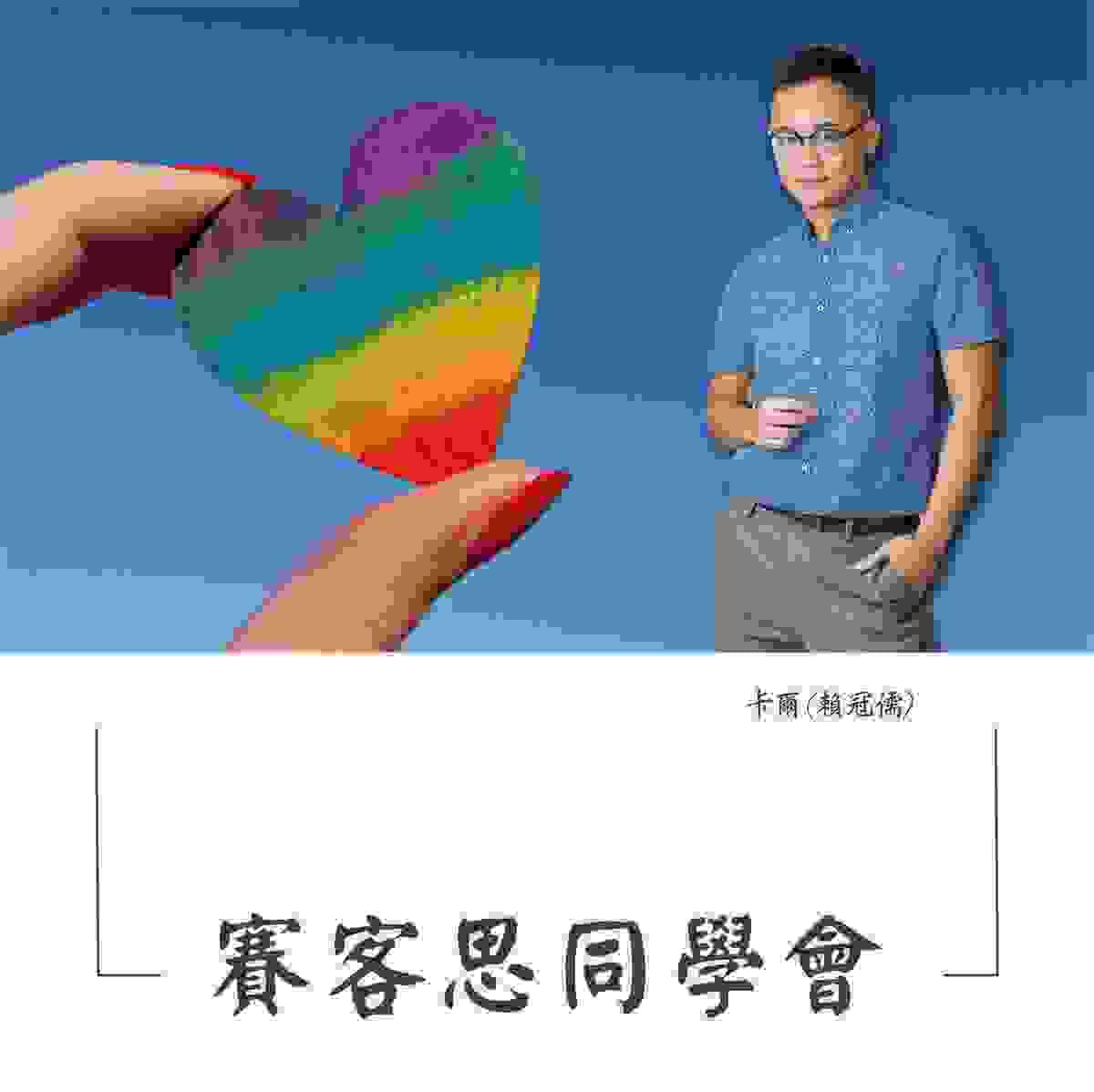 We encourage listeners to participate in program interactions, share your stories and opinions through platforms such as phone calls, social media, etc., so that our broadcast can be closer to your heart. Community interaction Our service The Foundation of Taiwan Hakka Radio was established in 1994, FM93.7, medium power, 24 hours mainly in Hakka, supplemented by Minnan language, indigenous languages, and Mandarin pronunciation, providing a comprehensive service radio station. We encourage listeners to participate in program interactions, share your stories and opinions through platforms such as phone calls, social media, etc., so that our broadcast can be closer to your heart. Community interaction Our service The Foundation of Taiwan Hakka Radio was established in 1994, FM93.7, medium power, 24 hours mainly in Hakka, supplemented by Minnan language, indigenous languages, and Mandarin pronunciation, providing a comprehensive service radio station.