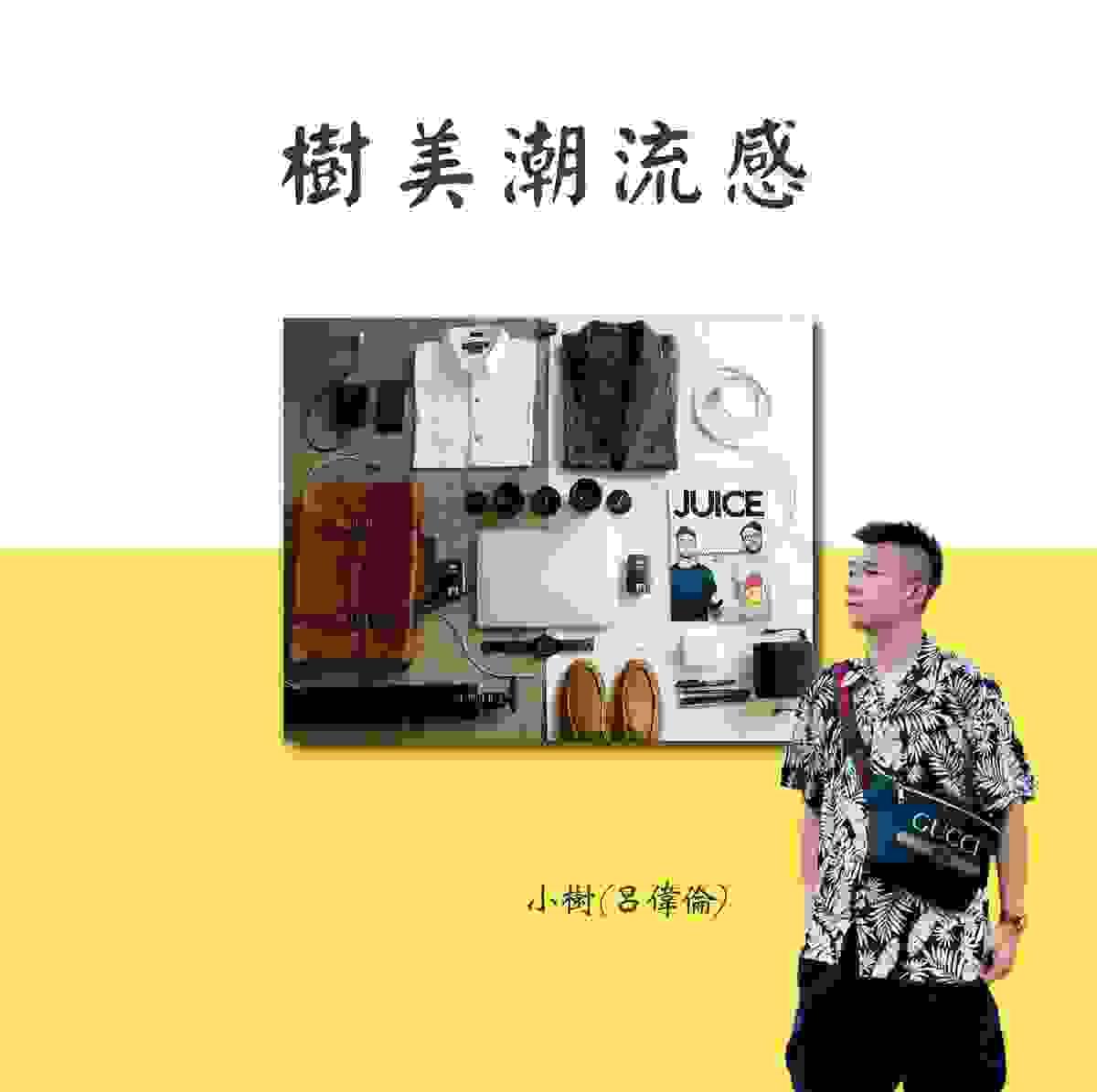 We encourage listeners to participate in program interactions, share your stories and opinions through platforms such as phone calls, social media, etc., so that our broadcast can be closer to your heart. Community interaction Our service The Foundation of Taiwan Hakka Radio was established in 1994, FM93.7, medium power, 24 hours mainly in Hakka, supplemented by Minnan language, indigenous languages, and Mandarin pronunciation, providing a comprehensive service radio station. We encourage listeners to participate in program interactions, share your stories and opinions through platforms such as phone calls, social media, etc., so that our broadcast can be closer to your heart. Community interaction Our service The Foundation of Taiwan Hakka Radio was established in 1994, FM93.7, medium power, 24 hours mainly in Hakka, supplemented by Minnan language, indigenous languages, and Mandarin pronunciation, providing a comprehensive service radio station.