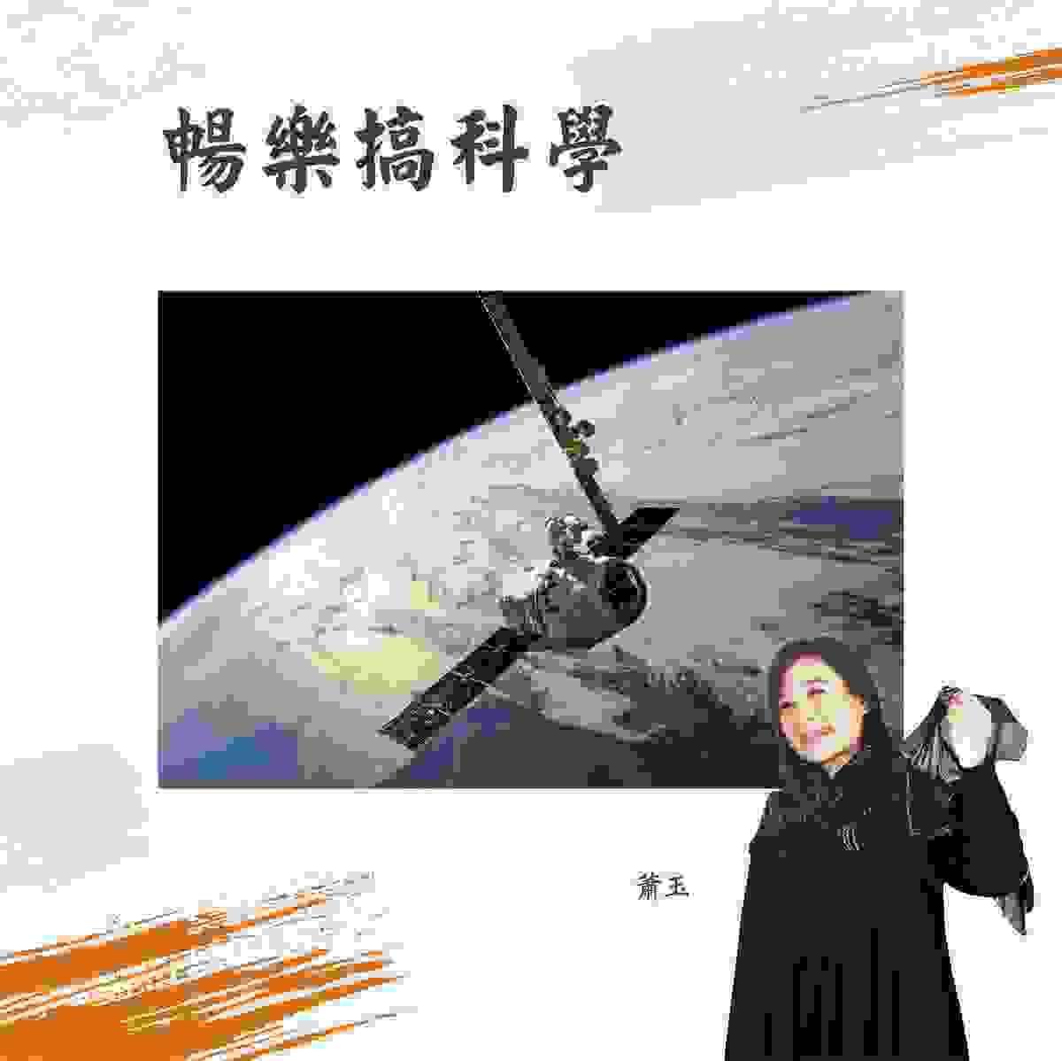 We encourage listeners to participate in program interactions, share your stories and opinions through platforms such as phone calls, social media, etc., so that our broadcast can be closer to your heart. Community interaction Our service The Foundation of Taiwan Hakka Radio was established in 1994, FM93.7, medium power, 24 hours mainly in Hakka, supplemented by Minnan language, indigenous languages, and Mandarin pronunciation, providing a comprehensive service radio station. We encourage listeners to participate in program interactions, share your stories and opinions through platforms such as phone calls, social media, etc., so that our broadcast can be closer to your heart. Community interaction Our service The Foundation of Taiwan Hakka Radio was established in 1994, FM93.7, medium power, 24 hours mainly in Hakka, supplemented by Minnan language, indigenous languages, and Mandarin pronunciation, providing a comprehensive service radio station.