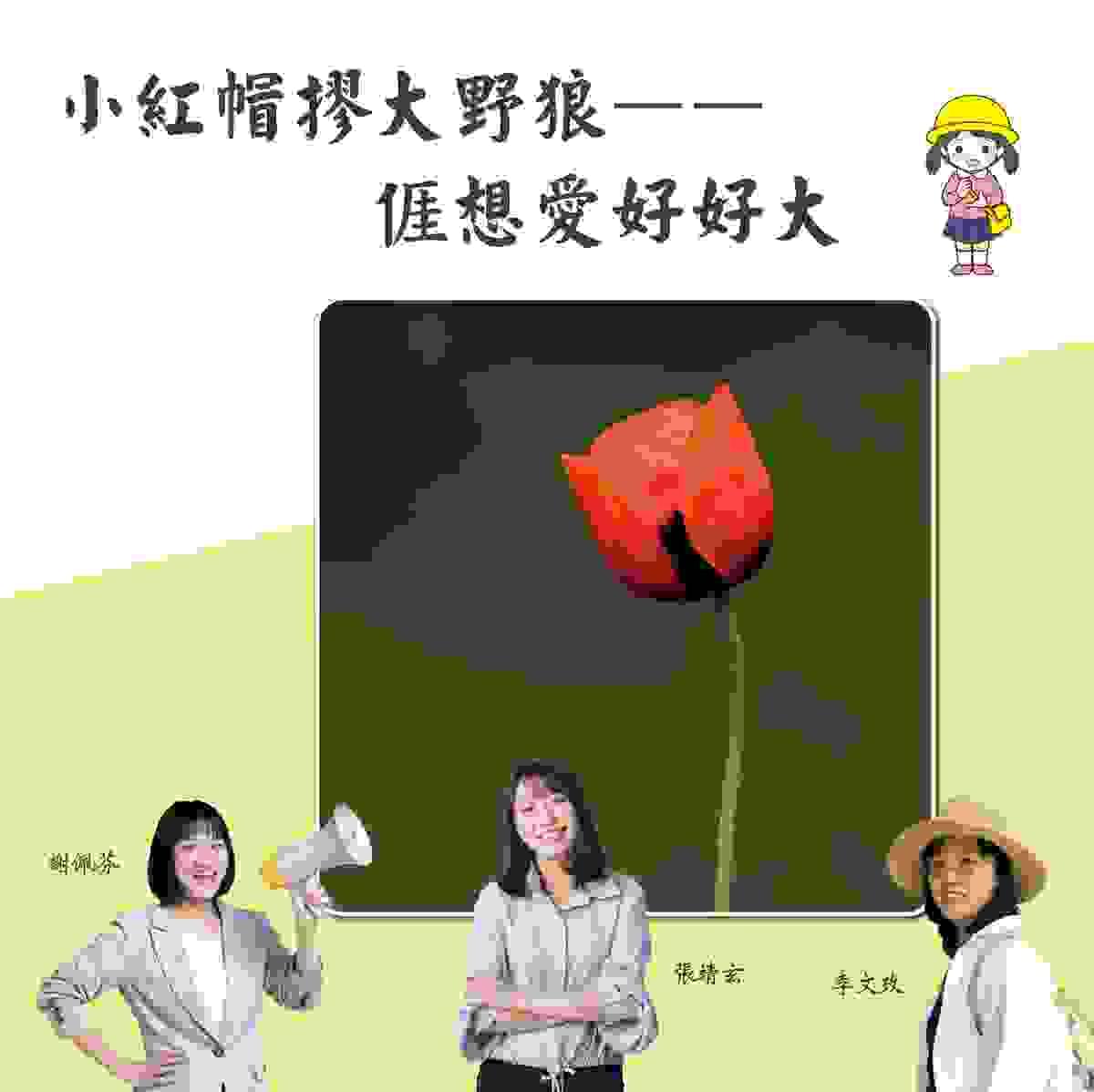 We encourage listeners to participate in program interactions, share your stories and opinions through platforms such as phone calls, social media, etc., so that our broadcast can be closer to your heart. Community interaction Our service The Foundation of Taiwan Hakka Radio was established in 1994, FM93.7, medium power, 24 hours mainly in Hakka, supplemented by Minnan language, indigenous languages, and Mandarin pronunciation, providing a comprehensive service radio station. We encourage listeners to participate in program interactions, share your stories and opinions through platforms such as phone calls, social media, etc., so that our broadcast can be closer to your heart. Community interaction Our service The Foundation of Taiwan Hakka Radio was established in 1994, FM93.7, medium power, 24 hours mainly in Hakka, supplemented by Minnan language, indigenous languages, and Mandarin pronunciation, providing a comprehensive service radio station.