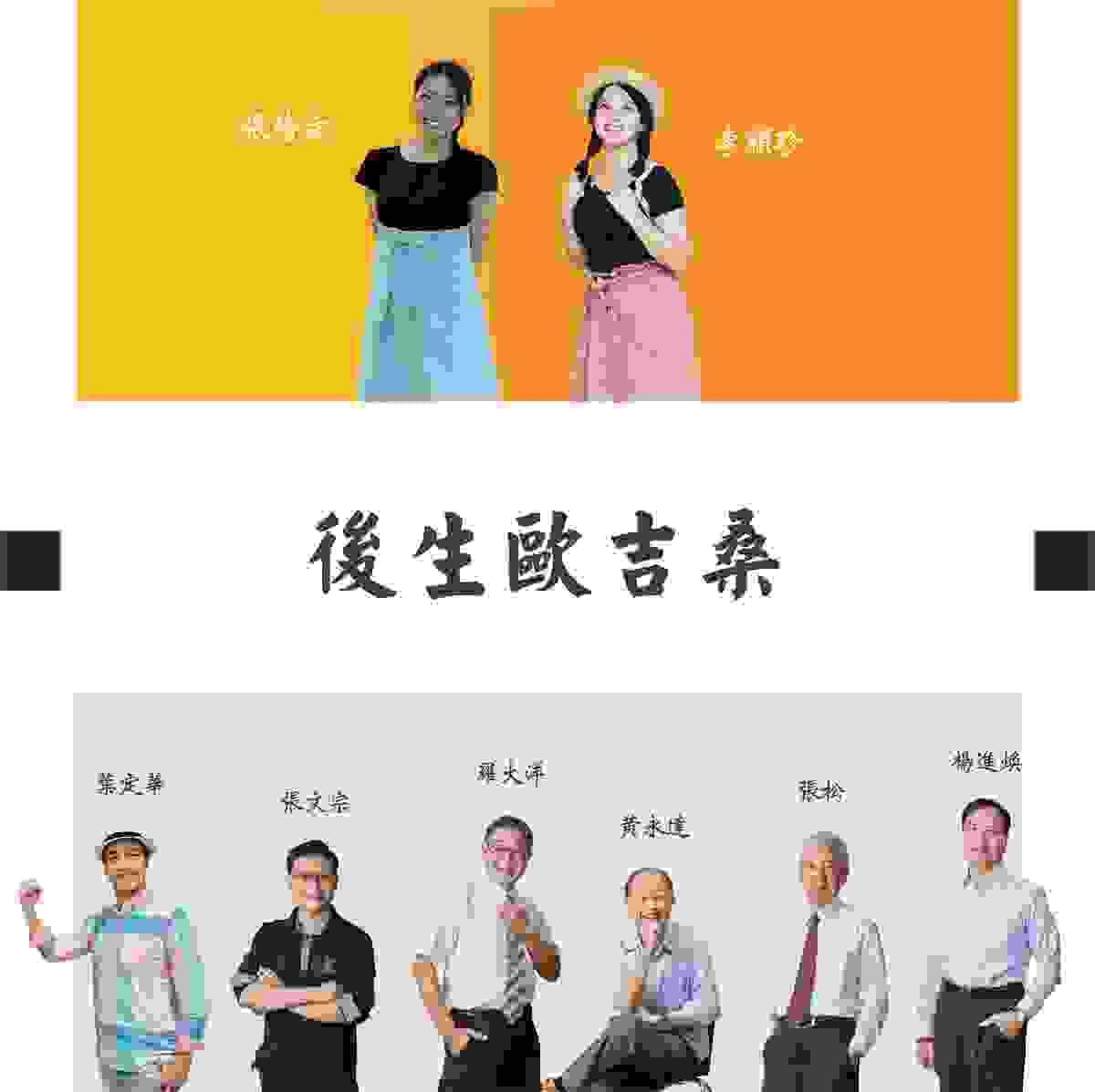 We encourage listeners to participate in program interactions, share your stories and opinions through platforms such as phone calls, social media, etc., so that our broadcast can be closer to your heart. Community interaction Our service The Foundation of Taiwan Hakka Radio was established in 1994, FM93.7, medium power, 24 hours mainly in Hakka, supplemented by Minnan language, indigenous languages, and Mandarin pronunciation, providing a comprehensive service radio station. We encourage listeners to participate in program interactions, share your stories and opinions through platforms such as phone calls, social media, etc., so that our broadcast can be closer to your heart. Community interaction Our service The Foundation of Taiwan Hakka Radio was established in 1994, FM93.7, medium power, 24 hours mainly in Hakka, supplemented by Minnan language, indigenous languages, and Mandarin pronunciation, providing a comprehensive service radio station.