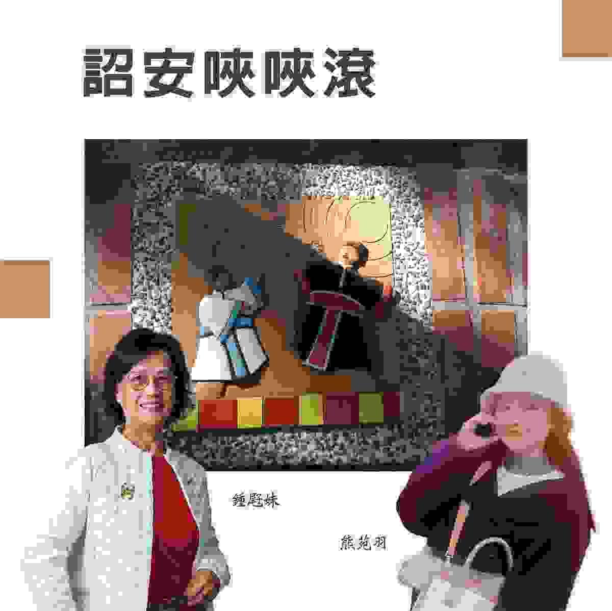We encourage listeners to participate in program interactions, share your stories and opinions through platforms such as phone calls, social media, etc., so that our broadcast can be closer to your heart. Community interaction Our service The Foundation of Taiwan Hakka Radio was established in 1994, FM93.7, medium power, 24 hours mainly in Hakka, supplemented by Minnan language, indigenous languages, and Mandarin pronunciation, providing a comprehensive service radio station. We encourage listeners to participate in program interactions, share your stories and opinions through platforms such as phone calls, social media, etc., so that our broadcast can be closer to your heart. Community interaction Our service The Foundation of Taiwan Hakka Radio was established in 1994, FM93.7, medium power, 24 hours mainly in Hakka, supplemented by Minnan language, indigenous languages, and Mandarin pronunciation, providing a comprehensive service radio station.