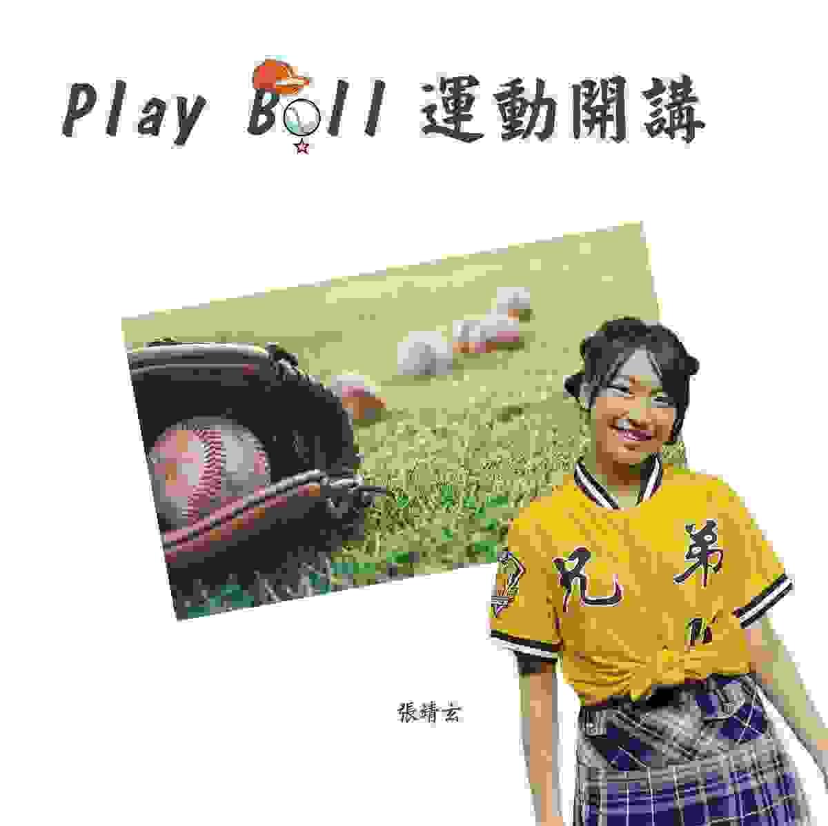 We encourage listeners to participate in program interactions, share your stories and opinions through platforms such as phone calls, social media, etc., so that our broadcast can be closer to your heart. Community interaction Our service The Foundation of Taiwan Hakka Radio was established in 1994, FM93.7, medium power, 24 hours mainly in Hakka, supplemented by Minnan language, indigenous languages, and Mandarin pronunciation, providing a comprehensive service radio station. We encourage listeners to participate in program interactions, share your stories and opinions through platforms such as phone calls, social media, etc., so that our broadcast can be closer to your heart. Community interaction Our service The Foundation of Taiwan Hakka Radio was established in 1994, FM93.7, medium power, 24 hours mainly in Hakka, supplemented by Minnan language, indigenous languages, and Mandarin pronunciation, providing a comprehensive service radio station.