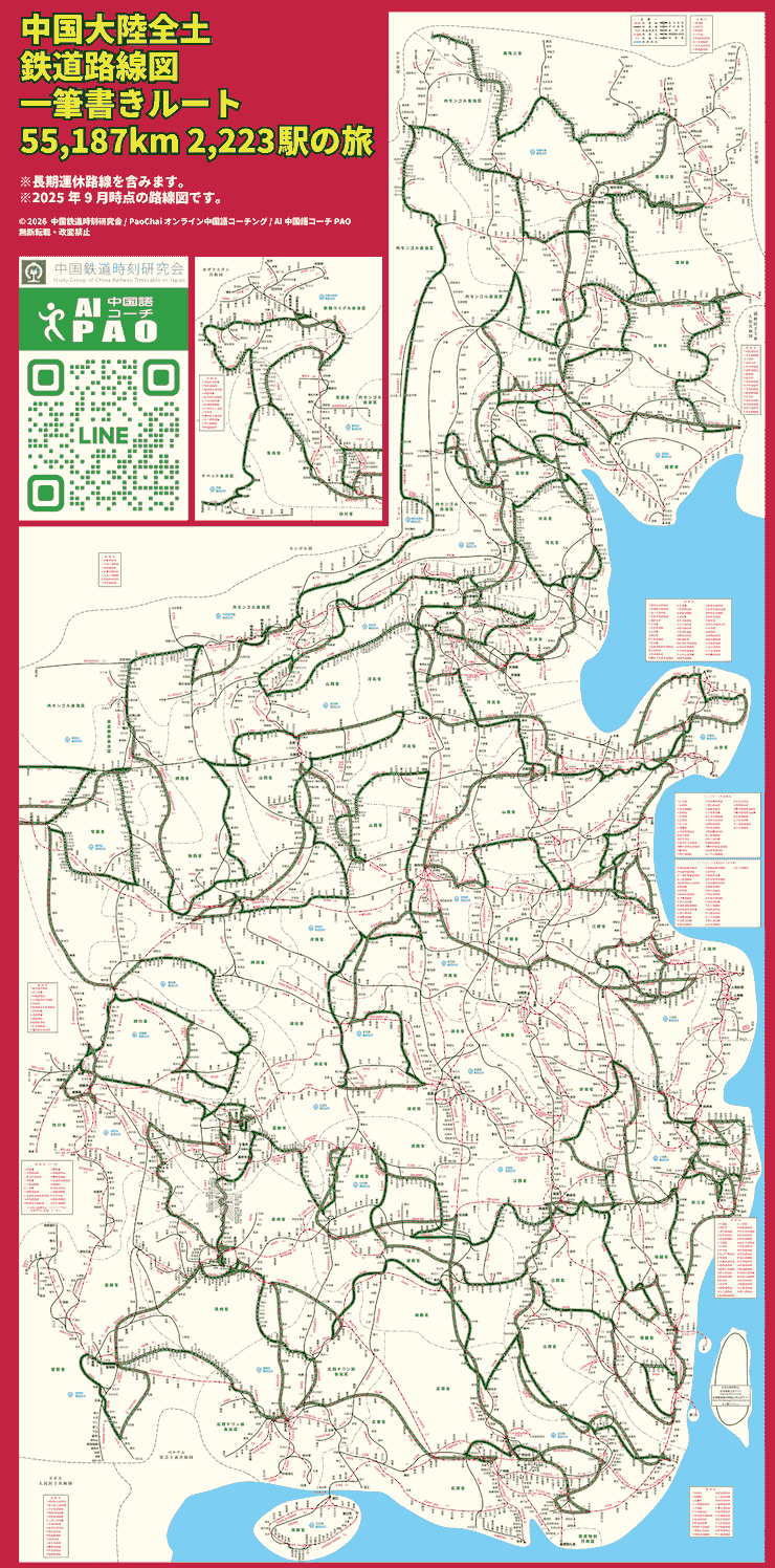 It is an AI coach that allows you to learn Chinese anytime and anywhere through LINE, available 24 hours a day. It answers questions instantly and supports learning. real time learning support AI Chinese language coach characteristics This is a full-fledged AI Chinese language learning support available on line. It is an AI coach that allows you to learn Chinese anytime and anywhere through LINE, available 24 hours a day. It answers questions instantly and supports learning. real time learning support AI Chinese language coach characteristics This is a full-fledged AI Chinese language learning support available on line.