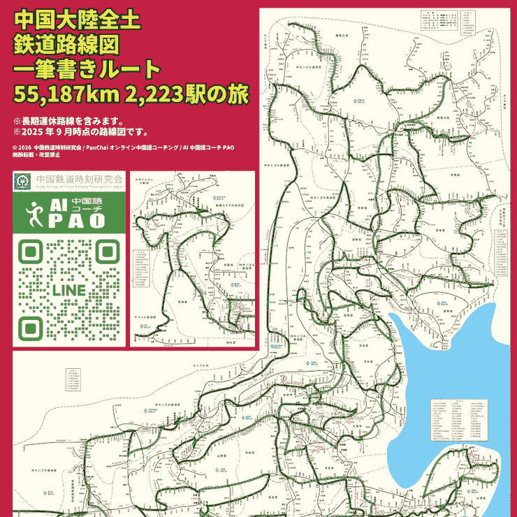 Grammar, conversation, listening, etc., various learning materials are prepared, and you can acquire practical Chinese language skills. diverse learning materials AI Chinese language coach characteristics This is a full-fledged AI Chinese language learning support available on line.