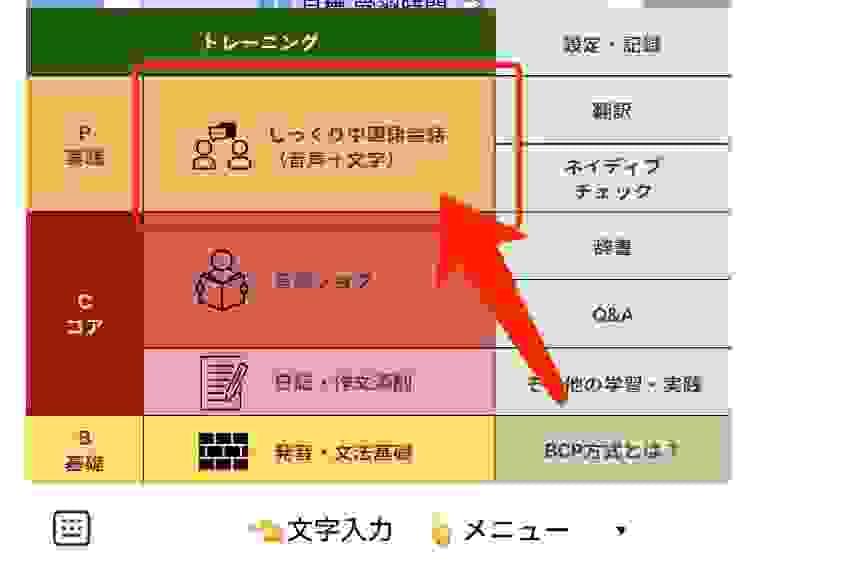 It is an AI coach that allows you to learn Chinese anytime and anywhere through LINE, available 24 hours a day. It answers questions instantly and supports learning. real time learning support AI Chinese language coach characteristics This is a full-fledged AI Chinese language learning support available on line. It is an AI coach that allows you to learn Chinese anytime and anywhere through LINE, available 24 hours a day. It answers questions instantly and supports learning. real time learning support AI Chinese language coach characteristics This is a full-fledged AI Chinese language learning support available on line.