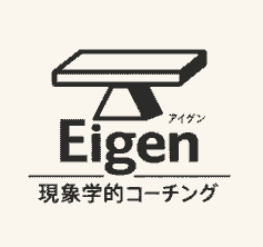 We create individual coaching plans tailored to the unique situations and needs of each client. This allows for more effective support to be provided. individualized approach Characteristics of phenomenological coaching This is an introduction to coaching services using the method of phenomenology. We create individual coaching plans tailored to the unique situations and needs of each client. This allows for more effective support to be provided. individualized approach Characteristics of phenomenological coaching This is an introduction to coaching services using the method of phenomenology.