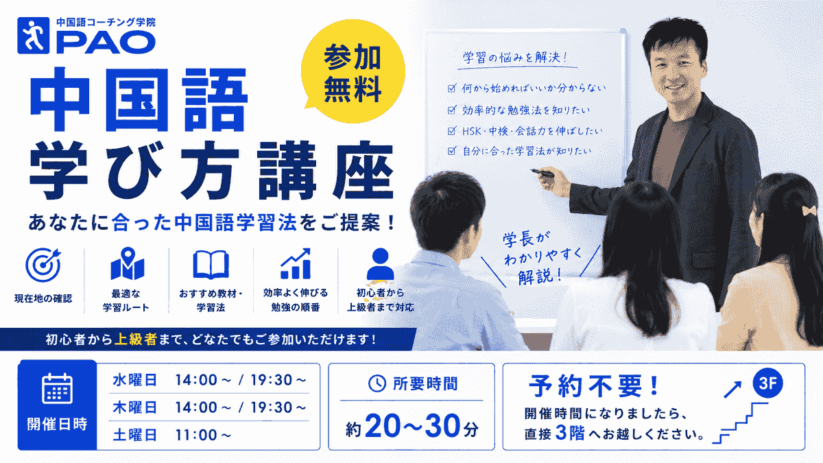 It is an AI coach that allows you to learn Chinese anytime and anywhere through LINE, available 24 hours a day. It answers questions instantly and supports learning. real time learning support AI Chinese language coach characteristics This is a full-fledged AI Chinese language learning support available on line. It is an AI coach that allows you to learn Chinese anytime and anywhere through LINE, available 24 hours a day. It answers questions instantly and supports learning. real time learning support AI Chinese language coach characteristics This is a full-fledged AI Chinese language learning support available on line.