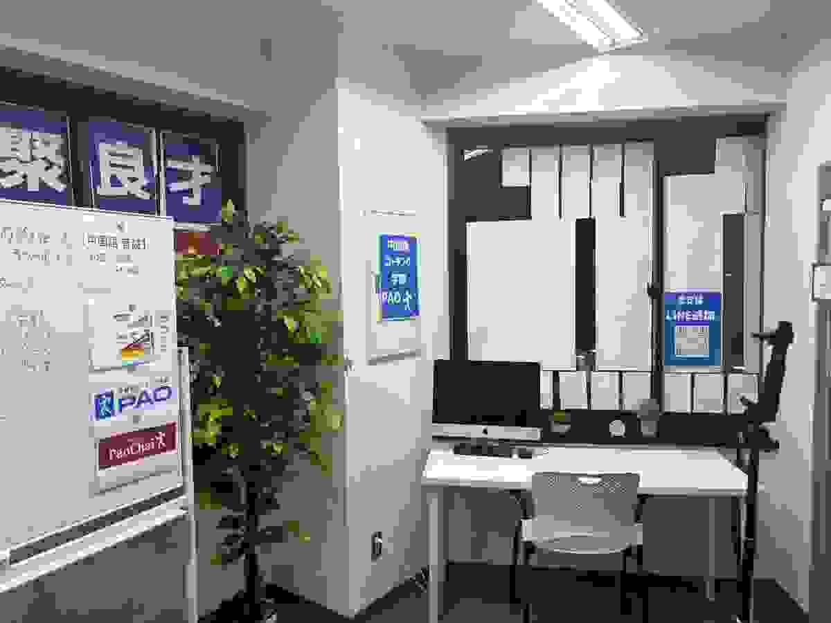 It is an AI coach that allows you to learn Chinese anytime and anywhere through LINE, available 24 hours a day. It answers questions instantly and supports learning. real time learning support AI Chinese language coach characteristics This is a full-fledged AI Chinese language learning support available on line. It is an AI coach that allows you to learn Chinese anytime and anywhere through LINE, available 24 hours a day. It answers questions instantly and supports learning. real time learning support AI Chinese language coach characteristics This is a full-fledged AI Chinese language learning support available on line.