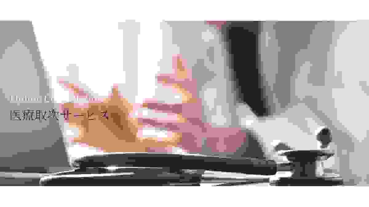 Discover innovative beauty treatments that enhance health and radiance, backed by cutting-edge research. Empower Your Beauty with Exosome Technology We, the general incorporated association MSS, are working to promote beauty treatments utilizing regenerative medical technology "exosomes" with the mission of "contributing to people's health and beauty." In our group company, based on many years of cell culture research, we provide domestically produced stem cell culture supernatant (exosomes). We pursue quality and safety, bringing new value and trust to the beauty industry. Discover innovative beauty treatments that enhance health and radiance, backed by cutting-edge research. Empower Your Beauty with Exosome Technology We, the general incorporated association MSS, are working to promote beauty treatments utilizing regenerative medical technology "exosomes" with the mission of "contributing to people's health and beauty." In our group company, based on many years of cell culture research, we provide domestically produced stem cell culture supernatant (exosomes). We pursue quality and safety, bringing new value and trust to the beauty industry.